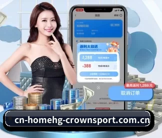 皇冠娱乐 APP 界面